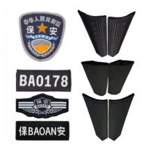 Shoulder Badge Magic Sticker Arm Badge Brief Badge Breast Mark Soft Cloth Number Plate Complete Accessories