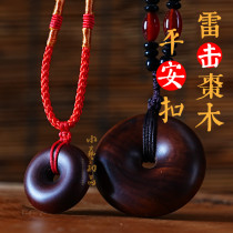 Lightning-striking peach peach peach lifting cross-scripture of the seven stars and five-yue real tai chi gossip of Yin Yang fish pin button