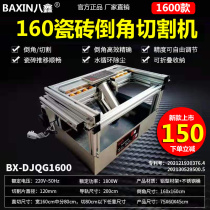 Baxin new ceramic tile chamfering machine 45 degree high precision desktop frame dust-free chamfering artifact small edge cutting machine
