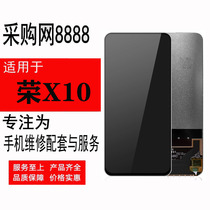 Tang screen for Huawei glory X10 max screen assembly enjoy 20plus TEL-AN00A display
