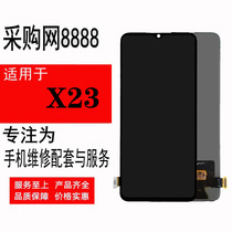 Tang screen for VIVO X23 screen assembly phantom version IQOO X21S touch screen assembly display