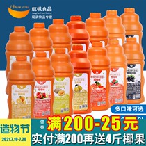 Hangfan orange juice concentrate Kumquat lemon Mango Passion fruit punch drink drink thick pulp Milk tea shop special raw materials