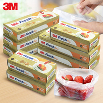 3M Refreshing Bag Fridge Home Food Bag Economy Plastic Bag Freezer Special Extractable Food Preservation Bag