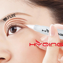 Watsons hot-selling double eyelid styling cream Double eyelid artifact Incognito invisible double eyelid sticker female big eyelid artifact