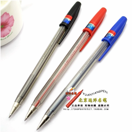 Uni Mitsubishi Pen Mitsubishi Mitsubishi SA-S Круглая ручка 0,7 мм