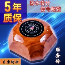 Wireless pager Service bell Tea house Catering Chess and card Foot bath Internet cafe Hotel calling system set