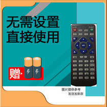 Suitable for Zhimeike advertising machine high-definition wall-mounted LCD catering promotion screen milk tea shop display remote control