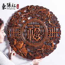 Dongyang wood carving pendants camphor solid wood carving round blessing character wall decoration living room entrance background wall decoration painting customization