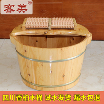 Ke Mei Xiang cypress barrels foot wooden basin massage foot washing bucket household insulation solid wood health foot bath bucket foot therapy bucket