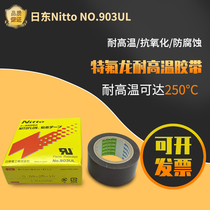 Nidto Tidong 903UL Teflon high temperature resistant tape sealing machine hot cutting knife Teflon tape