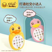 B duck Little yellow duck childrens mobile phone music toy phone boy Puzzle enlightenment early education baby Baby girl