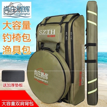 Fishing Backpack Double Shoulder Fishing Gear Bag Tete Price Seat Increased Abrasion Resistant Thickening Chair Containing Fishing Bag Equipment