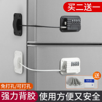 Non-perforated refrigerator lock window lock baby drawer lock child safety anti-theft stopper cabinet door combination lock
