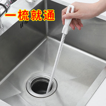 Pipe sewer dredger hair hair cleaner wash face pool cleaning stick brush water pipe god tool