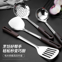  Spatula cooking shovel kitchenware set does not hurt the pot household frying spoon Stainless steel soup spoon spoon non-stick special