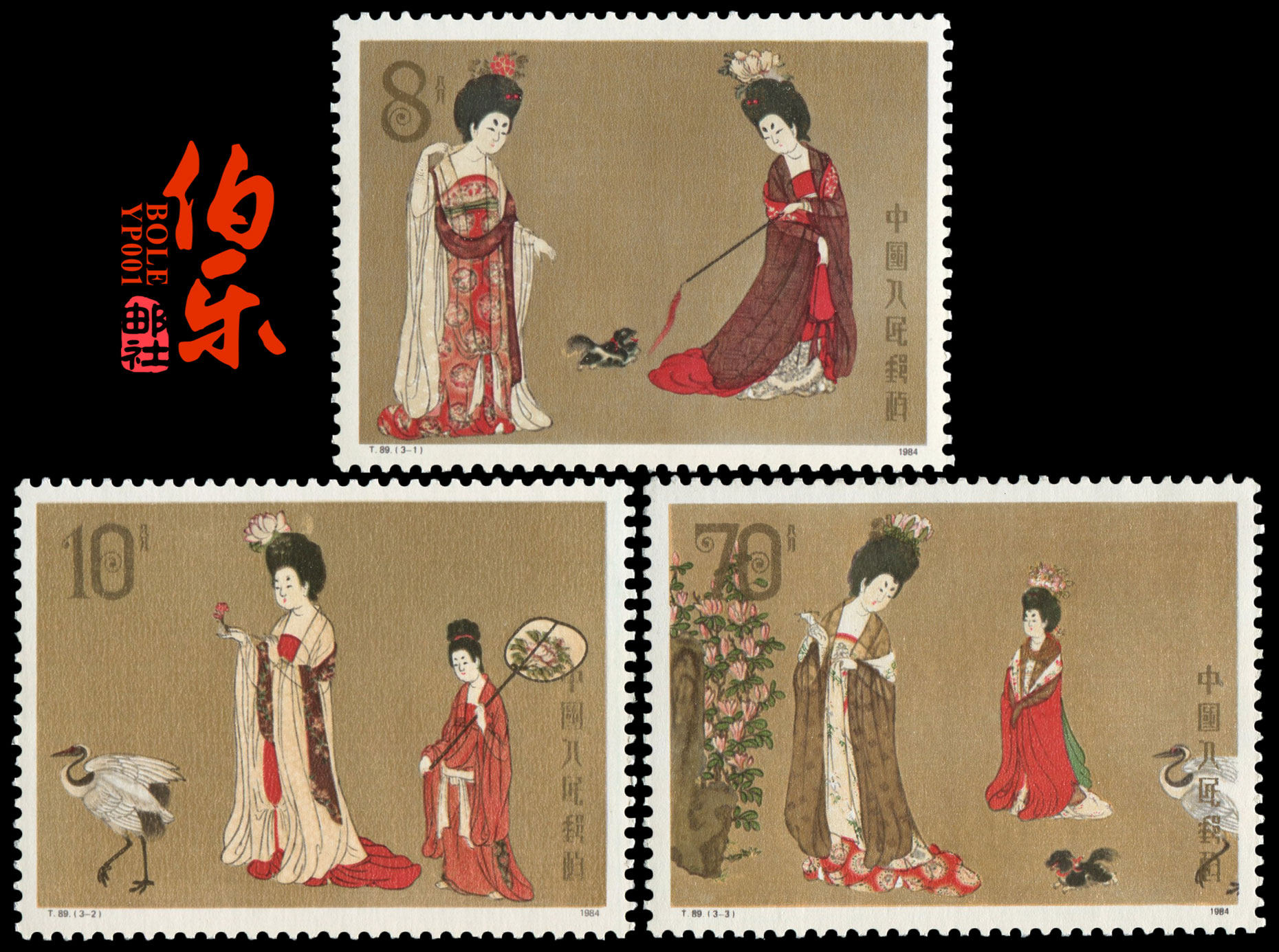 簪花仕女图邮票-簪花仕女图邮票促销价格、簪花仕女图邮票品牌- 淘宝