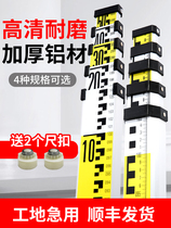Thickened level gauge tower ruler 5 meters 7 meters 3 meters retractable ruler scale 5m aluminum alloy tower ruler general measurement