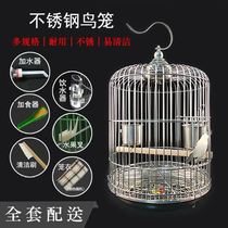 Stainless steel bird cage starling wren thrush Xuanfeng tiger skin peony large parrot bird cage literary bird breeding round cage