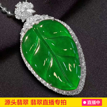 Jieyang gold brick Jade live broadcast special ice species bare stone pendant inlaid green egg carving craft Jade Buddha earrings