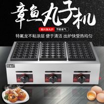 Octopus pellet machine Japanese multifunctional commercial stall car octopus robe machine snack stall electric fish pellet machine stove