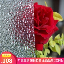 Diamond embossed Super White tempered craft art glass waterproof partition screen opaque bathroom doors and windows customized