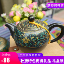 Guangxi Ethnic Characteristics Zhuang Business Gift Rejuvenation Flower Pattern Teapot Ceramic Tea Cup Tea Leaf Tea Leaf tea Set