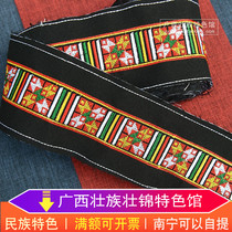 Miao Miao embroidery ethnic traditional totem cross-stitch embroidery pickled flower ribbon garment belt decorative fabric fabric