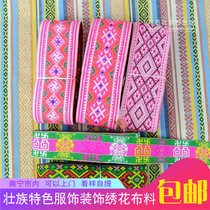 Zhuang national clothing lace ribbon collar headwear skirt paving embroidery embroidery decorative fabric