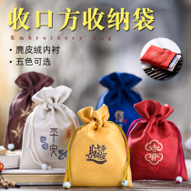 Closed square Buddha bead bag Chinese herbal medicine packaging bag woven embroidery jewelry bag storage bag playing bag suede plate bead bag
