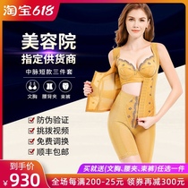 Zhongmai laca body shaping underwear official flagship store Body manager female shaping mold set