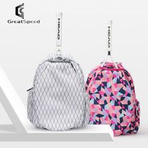 GreetSpeed tennis bag badminton shoulder bag 2 sets of men and women children and teenagers shoulder bag