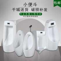 Urinal Wall-mounted floor-to-ceiling integrated automatic induction urinal Household bathroom Hotel engineering Zhijie urinal