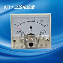 ZGSAYB Shen AO 85 L1 100 5A pointer type AC ammeter needs to be equipped with transformer
