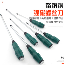 Pounding with heart-shaped cross-screwdriver special large number one-lined screw batch ultra-hard changing cone lengthening flat opening driver