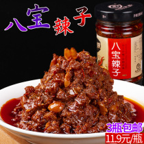 Shaanxi specialty laoshan babao spicy beef sauce with steamed bun sauce under rice mixed noodles with steamed bun soy sauce with spicy pepper sauce