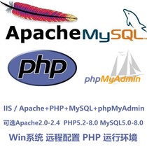 PHP environment configuration IIS Apache2 4 PHP578 MySQL phpMyAdmin Win system