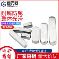 304 stainless steel flat key rounded A-type flat key pin square key pin material GB1096A-type square material pin M3M4M5 M6