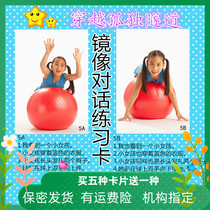 Child Early Childhood Watch Capacity Details Discerning Mirror Conversation Practice Chat Training Card New
