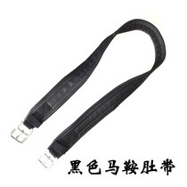 Black horse belly belt Imitation leather belly belt Military saddle Tourist saddle belly belt Equestrian horse riding eight horses with saddle accessories