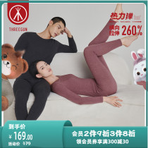 Three Gun Thermal Bomb Warm Underwear Suit Lady Antibacterial Autumn Clothes Autumn Pants With No Ruler Yard and Autumn Pants Suit Men