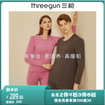 Triple Gun Warm Underwear Suit Woman Big Red Plus Suede Thickened Wool Silk Kneecap Kneecap Fall Pants Men in Old Age