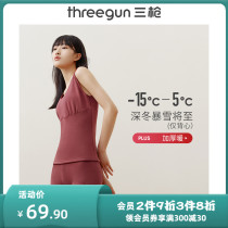 Triple Gun Warm Vest Lady Gvet No Marks Lady Warm Vest Woman Garnter Thickened Low Collar Warm Underwear Woman