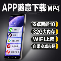 MP6 full screen WIFI can download APP 2 32g students mp3 reading novels special small smart MP4