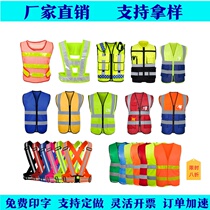 Reflective vest sanitation workers traffic engineering construction safety vest night fluorescent protective clothing coat printing