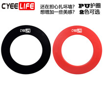 Cyeelife Stack Star 18-inch PU Flying Dart Target Guard Ring Flying Dart Board Protection Ring Hemp Target Flocking Target Guard Wall Tool