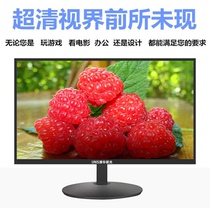 New 19-inch 20-inch 22-inch 24 widescreen HD computer monitor TV VG office speaker monitoring Wall