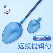 Chuanzawa playing wo spoon bait bait spoon with Rod bait spoon big and small number bait long-cast carbon rod telescopic fixed-point wild fishing fish