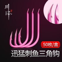 Chuanzawa fish hook bulk triangle teeth Ise ni Izu sleeve hook Xin Guan Donghaiyu no barbed hook book