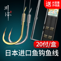  Kawazawa tied sub-line double hook anti-winding finished product set fish hook Iseni full set of gold sleeve Kanto Crucian carp hook