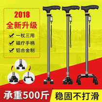 Nippon old man crutches four feet telescopic walking stick old aluminum alloy light multifunctional with light non-slip crutch